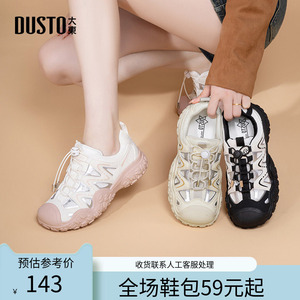 〖WP〗大东户外鞋女鞋2026春新款潮流轻便抽绳扣运动休闲鞋