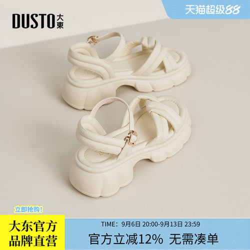 时尚休闲一字带凉鞋平底高跟