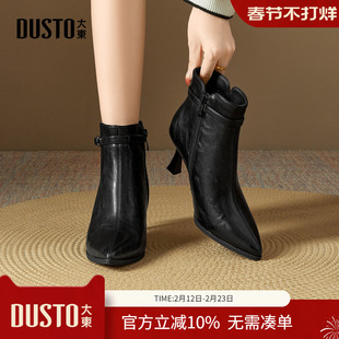 大东dd尖头短靴女2025冬季新款单靴高跟瘦瘦靴女鞋妈妈鞋通勤皮鞋