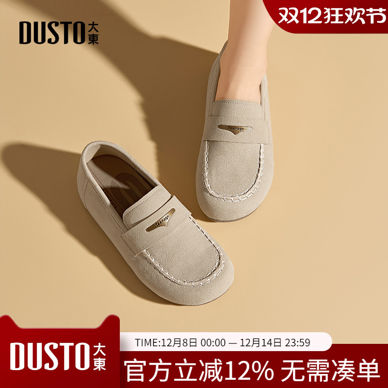 大东dd单鞋女2025新款秋季一脚蹬复古勃肯百搭休闲女鞋豆豆乐福鞋