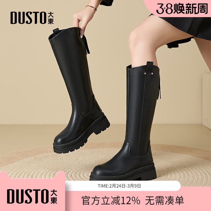 大东dd长筒靴女2025新款女靴秋冬长靴厚底骑士靴美拉德中筒靴子女