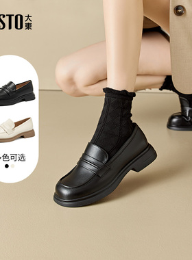 大东制服鞋女鞋2025秋季新款简约风中跟粗跟圆头套脚乐福鞋3141