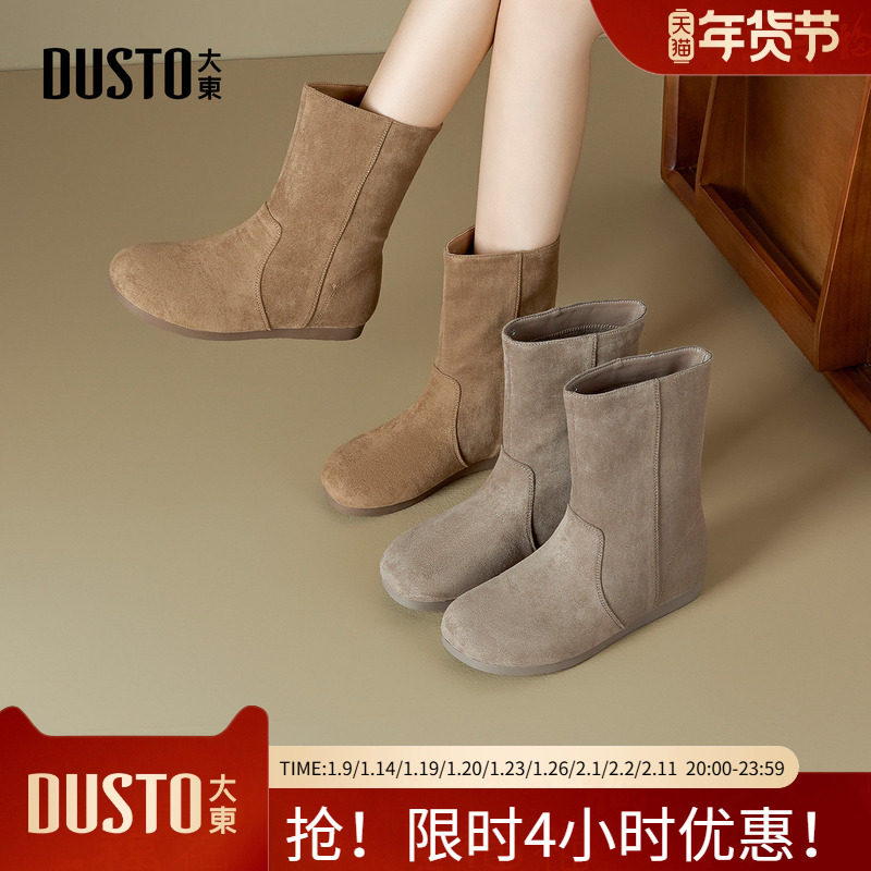 大东时装靴女鞋2025年冬季新款简约平底低跟圆头套筒光板D0211,女鞋,时装靴,淘宝优惠券,粉丝福利购,淘宝优惠卷