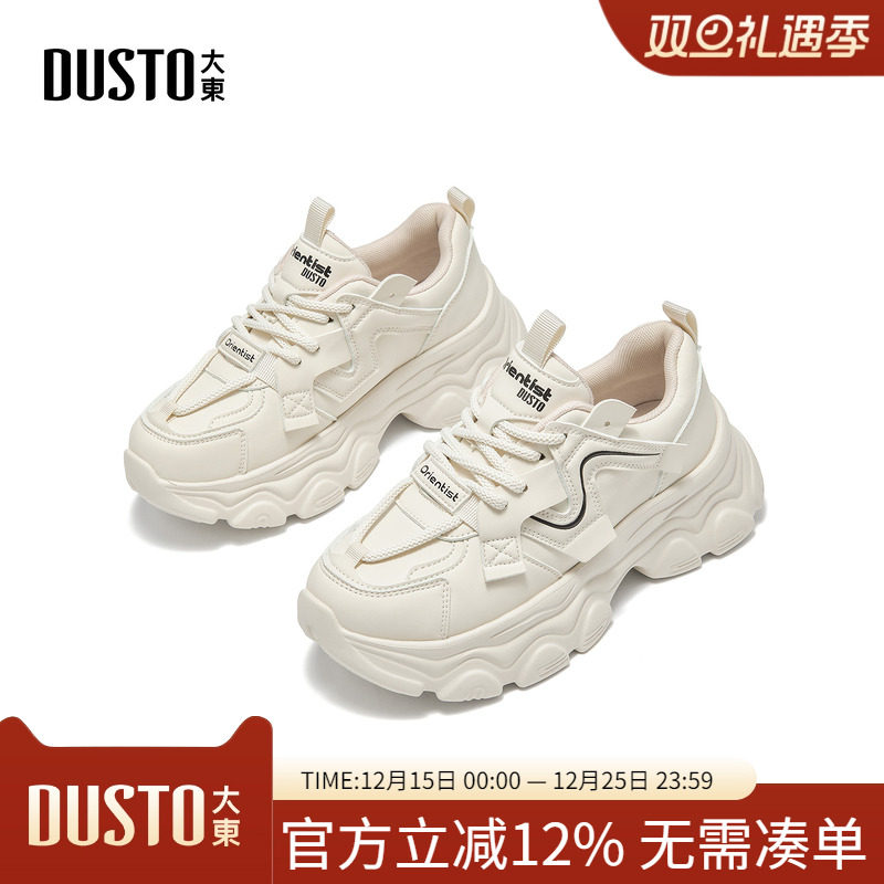 老爹鞋时尚休闲简约系带高跟