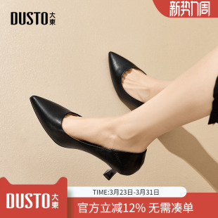 千金风玛丽珍单鞋 细跟18岁成年礼春秋季 女鞋 大东dd裸色尖头高跟鞋