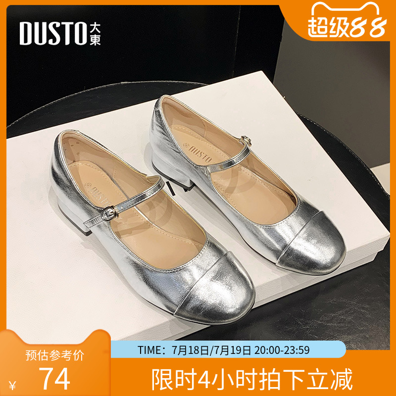 玛丽珍鞋时尚方跟低跟