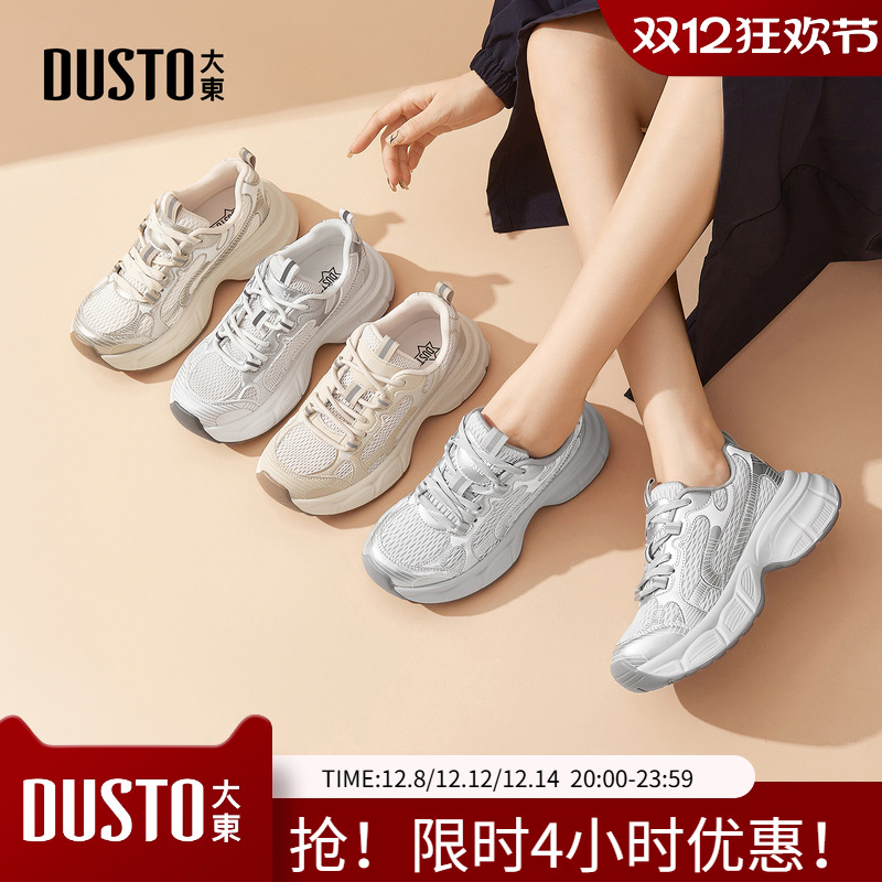 大东老爹鞋女鞋2025秋季新款休闲平底高跟圆头系带透气Q0167