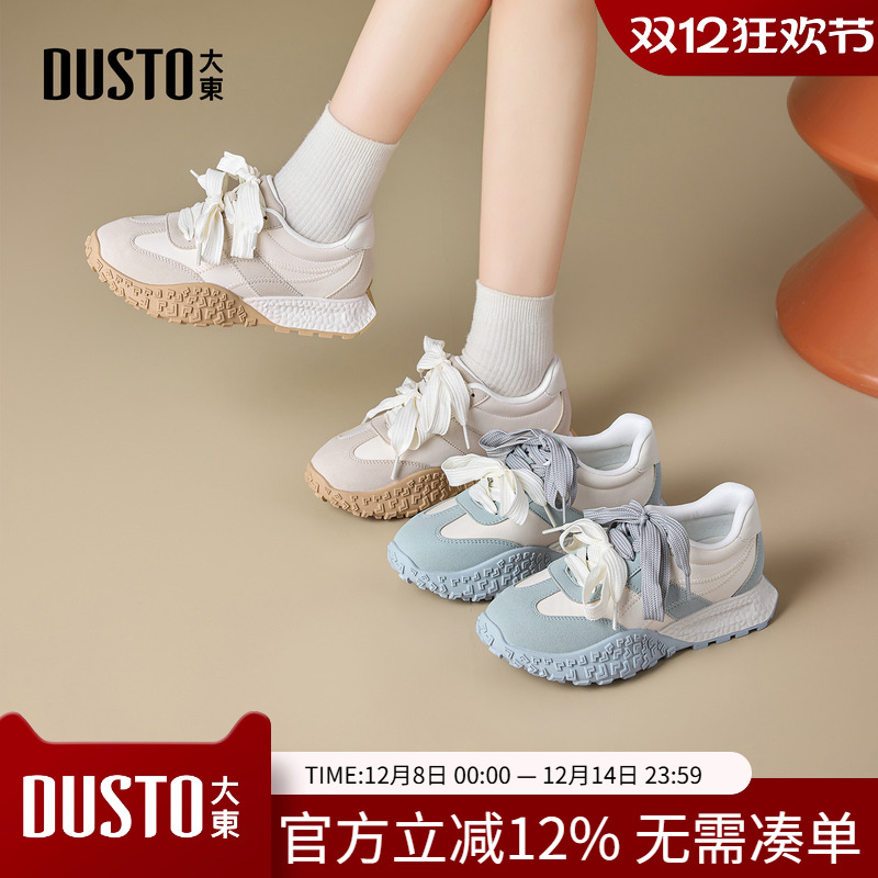 大东阿甘鞋2025年秋季女鞋新款平底中跟系带圆头材质拼贴002700A