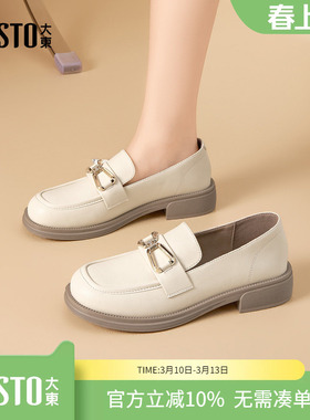大东dd乐福鞋女2026新款英伦风女鞋小皮鞋一脚蹬软底平底单鞋低跟