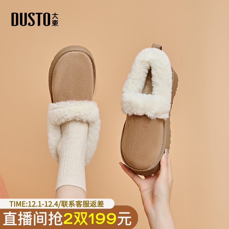 雪地靴时尚休闲简约套脚平底中跟