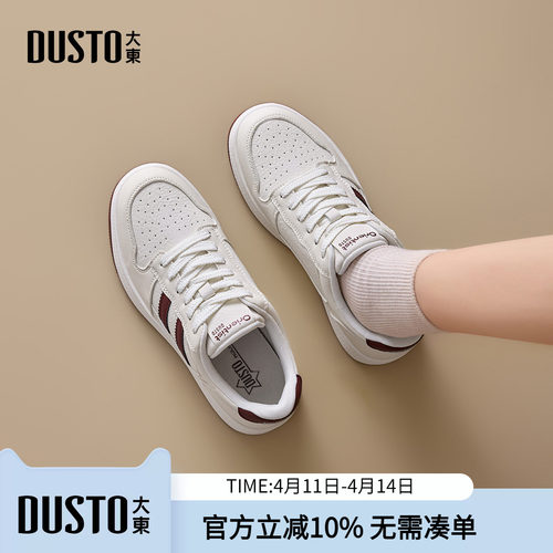 大东dd小白鞋子2026春季新款女鞋简约德训鞋女休闲百搭阿甘运动鞋
