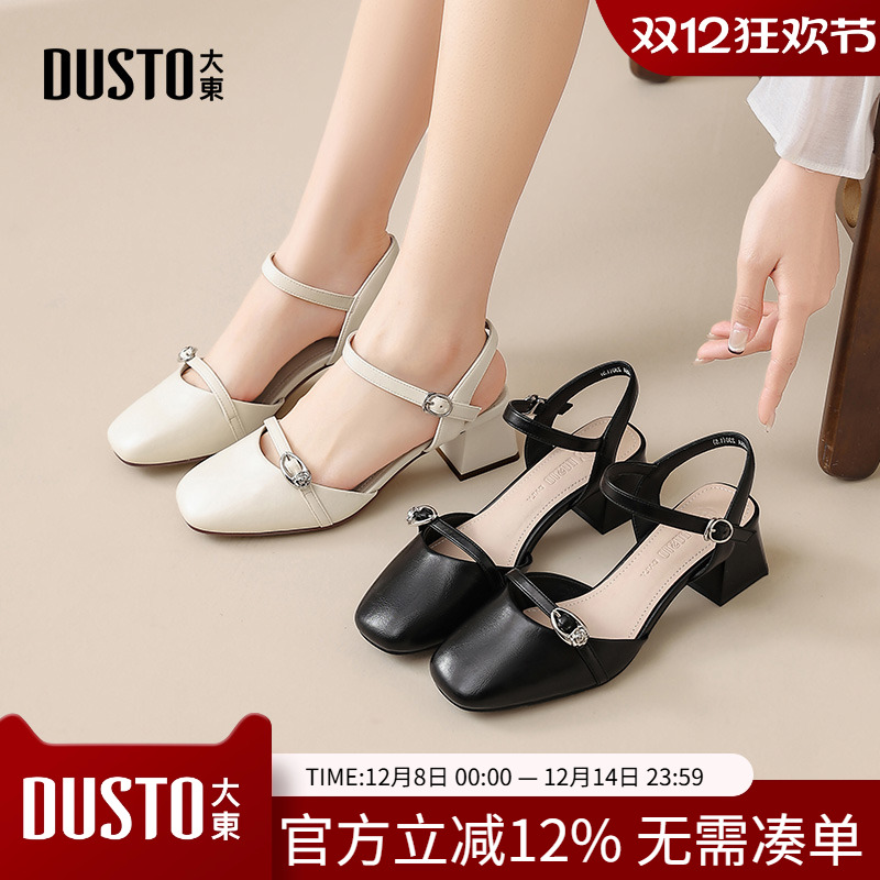 大东包头凉鞋女鞋2025夏季新款粗跟高跟一字扣优雅方头饰扣X0005