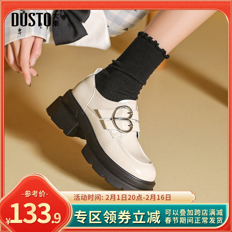 大东时尚小皮鞋2024春季新款甜美风高跟粗跟深口单鞋圆头女鞋0673