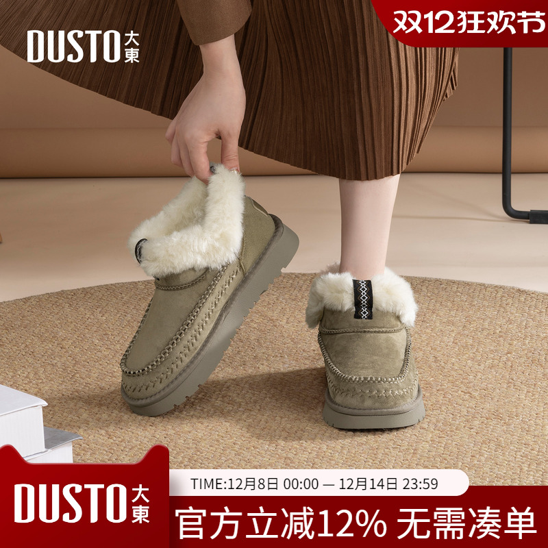大东dd加绒雪地靴女冬季百搭棉鞋2025新款厚底防滑毛绒复古女靴子