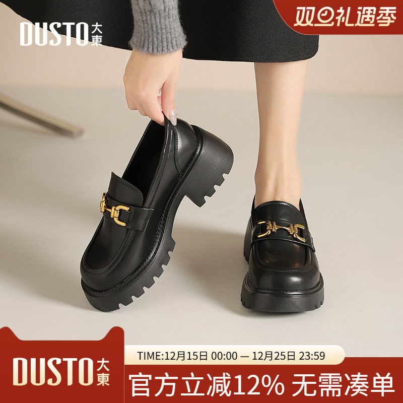 乐福鞋时尚休闲优雅粗跟高跟