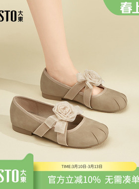 大东dd芭蕾玛丽珍女鞋2026新款春季新款山茶花法式复古绝美单鞋女