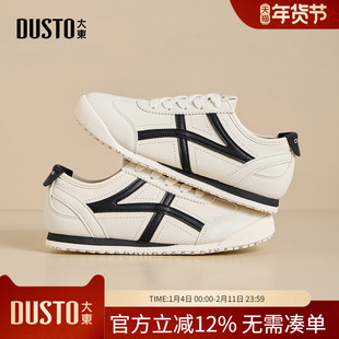 大东dd阿甘鞋女2026春季新款女鞋平底小白鞋德训鞋百搭休闲鞋板鞋