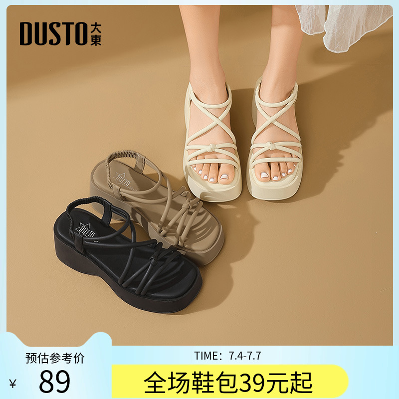 大东沙滩凉鞋女鞋2025夏季新款休闲坡跟高跟松紧带结构变化X0228