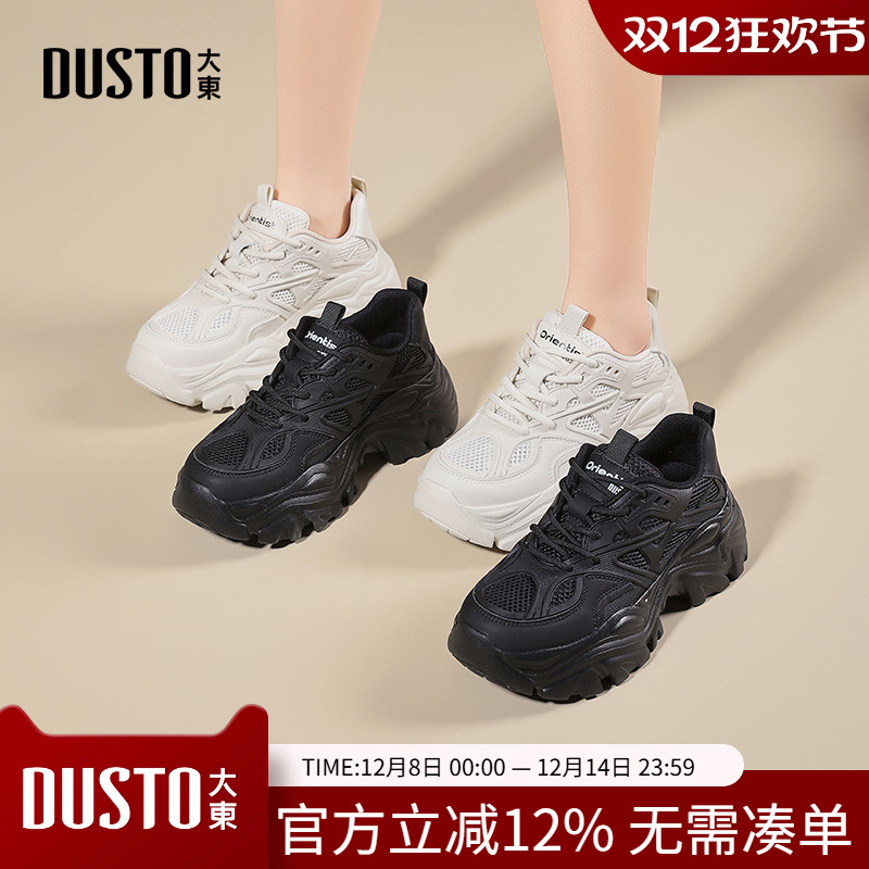 厚底秋冬2024新款圆头女鞋大东