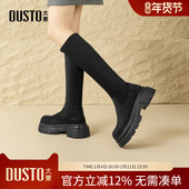 大东dd长筒靴女骑士靴女2025新款 冬季 女靴黑色高筒长靴绒面瘦瘦靴