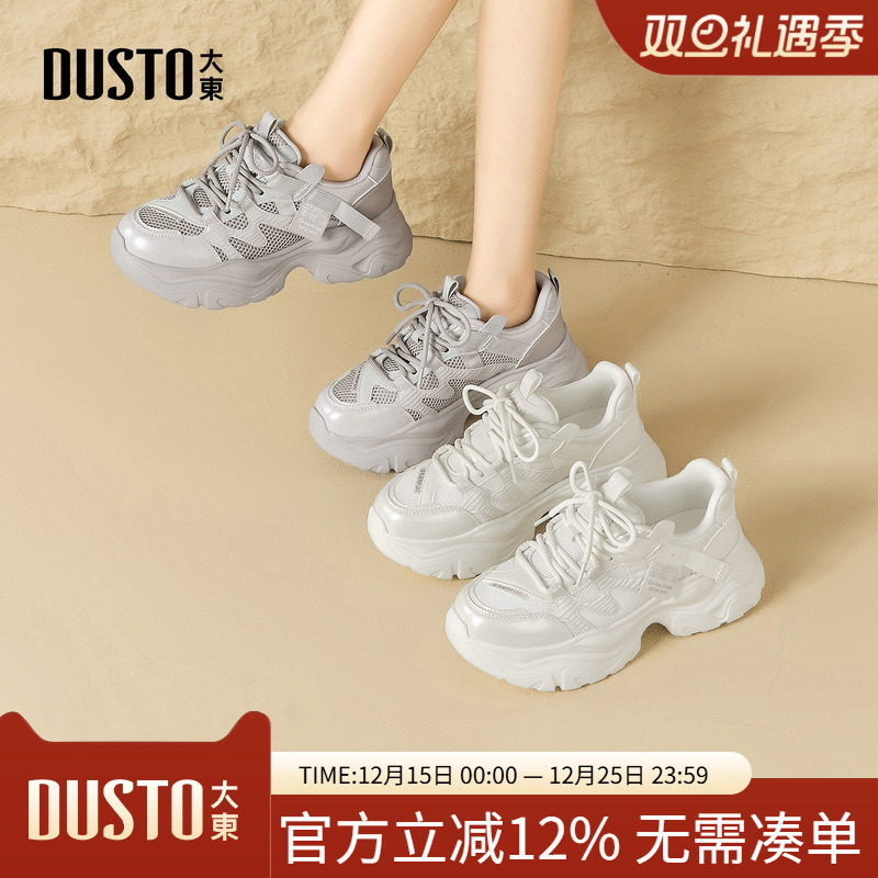 大东老爹鞋女鞋2026春季新款休闲平底高跟系带圆头材质拼贴C1319