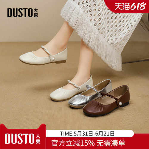 大东dd玛丽珍鞋女一字扣2026新款夏季女鞋法式复古小皮鞋温柔单鞋