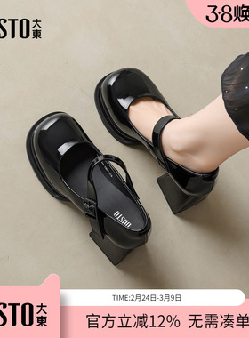 大东dd高跟玛丽珍女鞋2026春季新款法式单鞋厚底小皮鞋粗跟高跟鞋