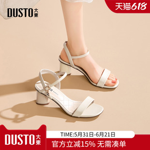 大东dd高跟凉鞋女款2026新款夏季女鞋子一字带露趾女士粗跟夏凉鞋