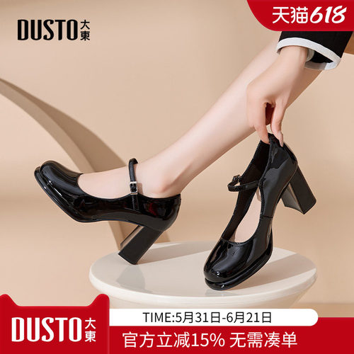玛丽珍鞋休闲甜美一字扣粗跟高跟