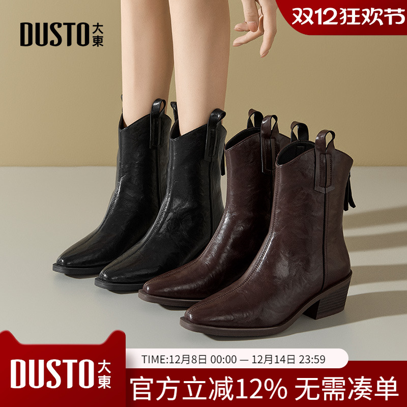 大东dd短筒靴女2025秋冬新款女鞋韩版套筒裤管短靴复古尖头骑士靴