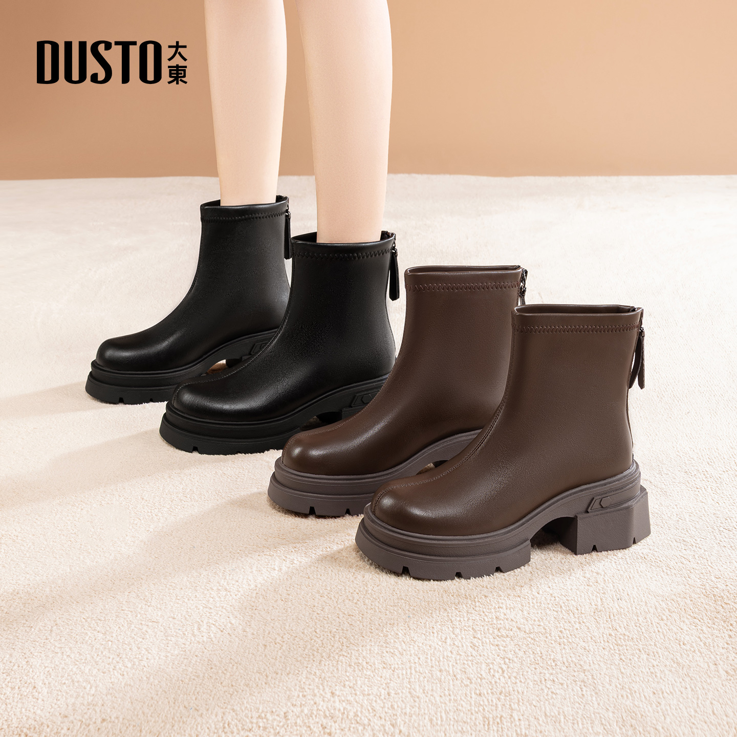 大东时装靴女鞋2025年冬季新款粗跟中跟后拉链圆头结构变化D0122
