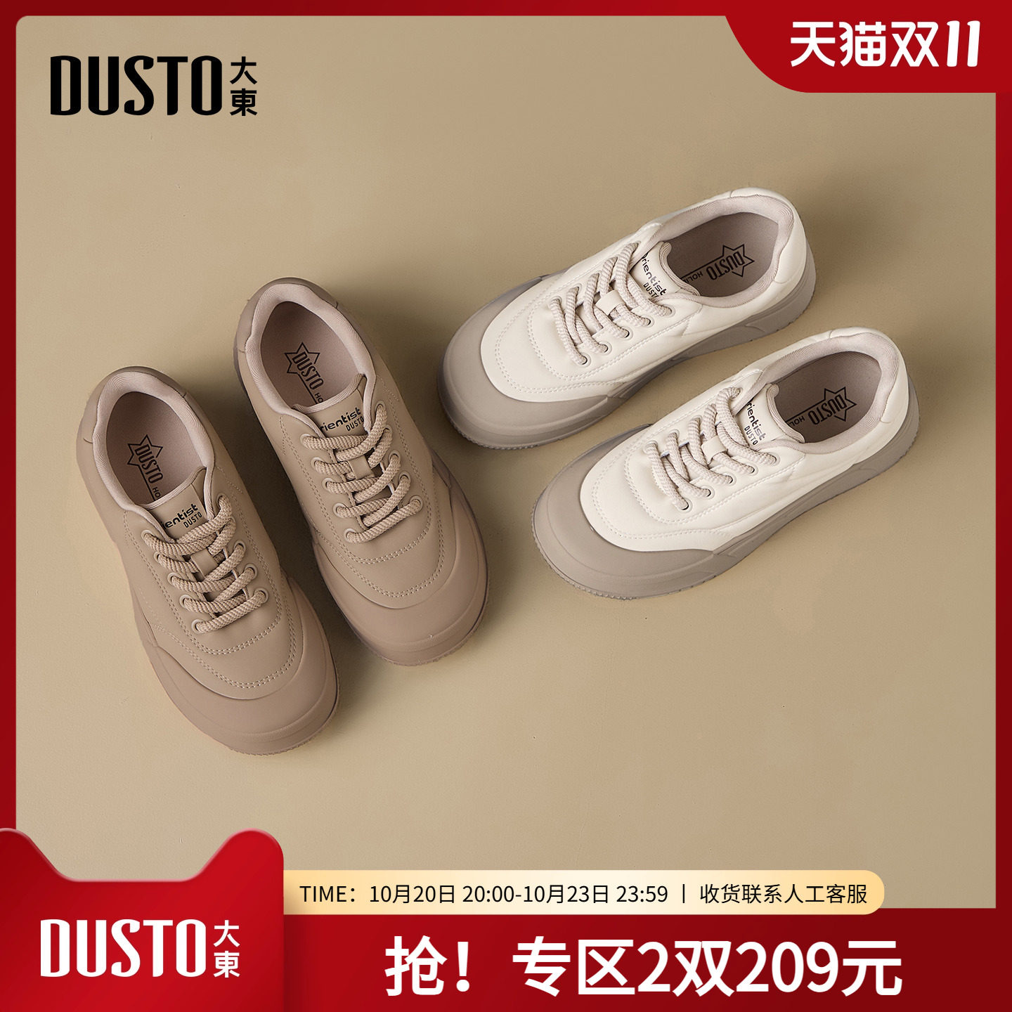 ����ɫ 35 �������˶�ŮЬ2025�궬���¿�ƽ��Բͷ��׻���Ь��Լ���ʰ�Ь