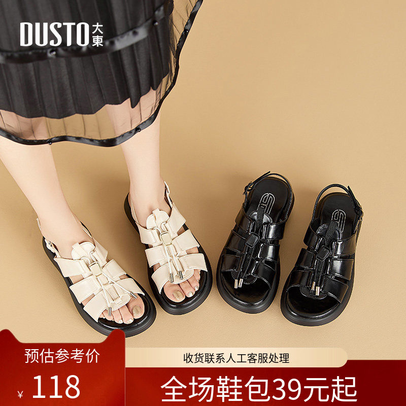 〖WP〗大东罗马凉鞋女鞋夏时尚休闲平底中跟圆头一字扣X1192,女鞋,罗马凉鞋,淘宝优惠券,粉丝福利购,淘宝优惠卷