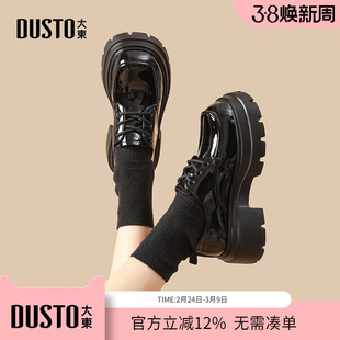 大东dd英伦风小皮鞋女配裙子春秋季增高厚底晚晚风复古日系jk女鞋