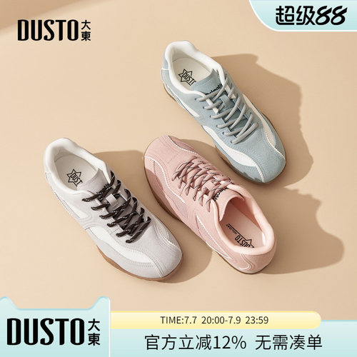大东dd芭蕾德训鞋女2026夏季新款女鞋复古休闲板鞋巨好穿平底鞋子