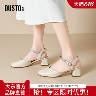 大东包头凉鞋女鞋2026年夏季新款优雅粗跟中跟一字扣方头烫钻凉鞋