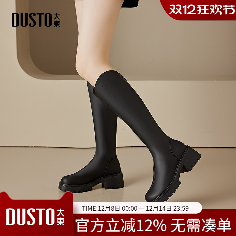 大东dd长筒靴女2025新款秋季爆款女靴复古骑士靴小个子高筒长靴女
