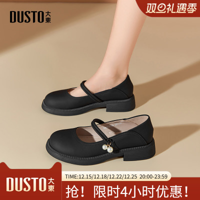 玛丽珍鞋休闲优雅粗跟中跟套脚