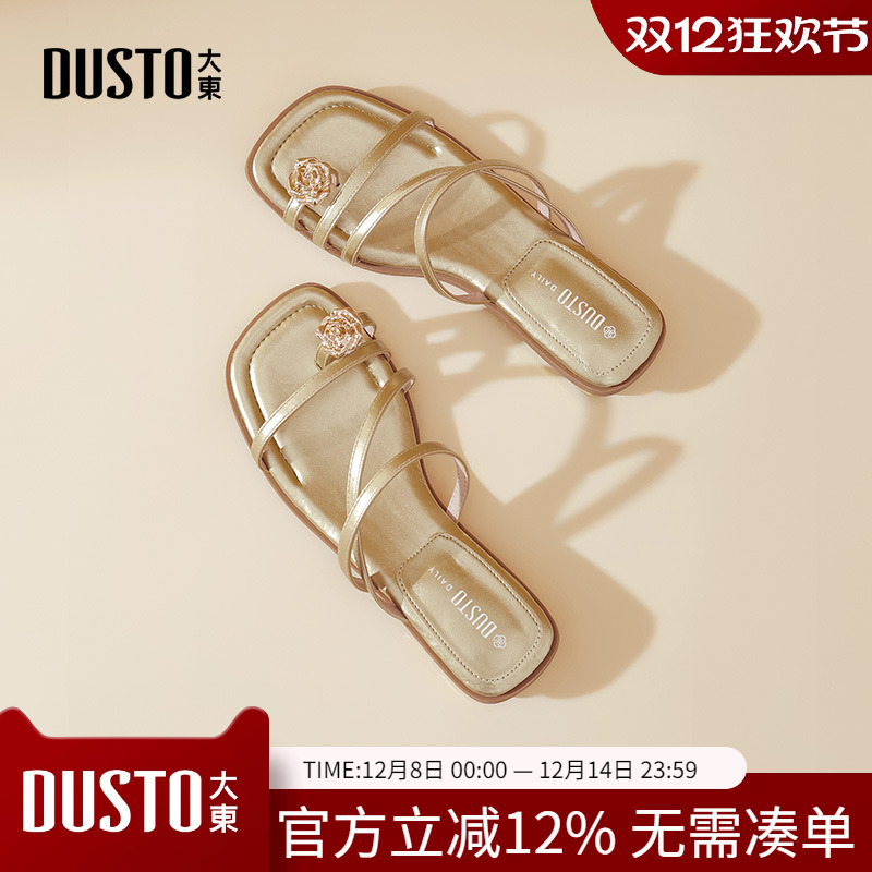 大东dd平底凉鞋女鞋2025新款夏外穿罗马凉鞋配裙子软底沙滩凉拖鞋