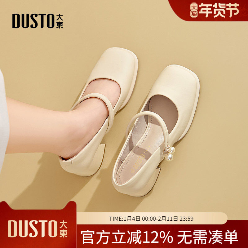 大东dd法式玛丽珍高跟鞋子女2026新款春季配裙子单鞋气质时尚女鞋,女鞋,玛丽珍鞋,淘宝优惠券,粉丝福利购,淘宝优惠卷