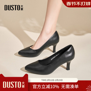 大东dd绝美开春尖头单鞋女2026秋季新款配裙子法式高跟浅口鞋女鞋