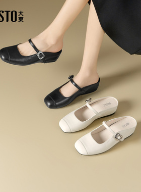 大东穆勒鞋2026年夏季新款女鞋优雅坡跟中跟套脚方头饰扣000213