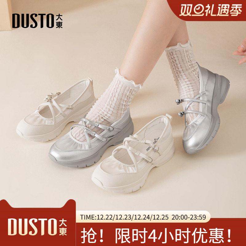 大东玛丽珍鞋女鞋2026春季新款舒适平底中跟套脚圆头蝴蝶结C0350