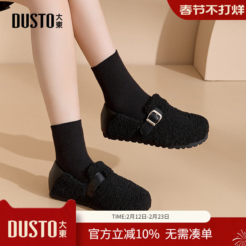 大东dd勃肯鞋女2025秋冬新款加绒棉鞋复古毛毛女鞋一脚蹬外穿拖鞋