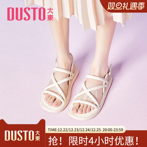 大东2023低跟平底女鞋