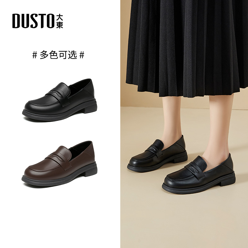 大东乐福鞋女鞋2025秋季新款粗跟中跟套脚圆头简约结构变化Q0211