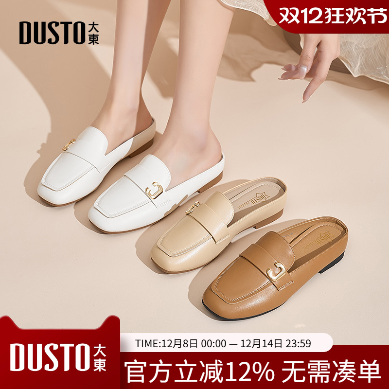 穆勒鞋简约休闲方跟套脚