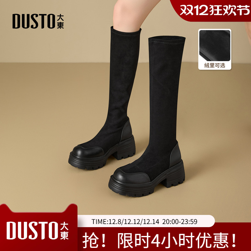 大东骑士靴女鞋2025年冬季新款时尚粗跟高跟套脚材质拼贴D0180