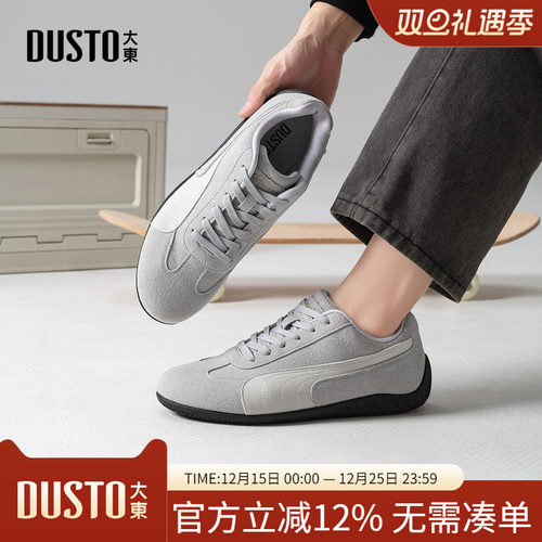 大东dd德训鞋男款2026春季新款男鞋休闲鞋子复古百搭板鞋简约舒适