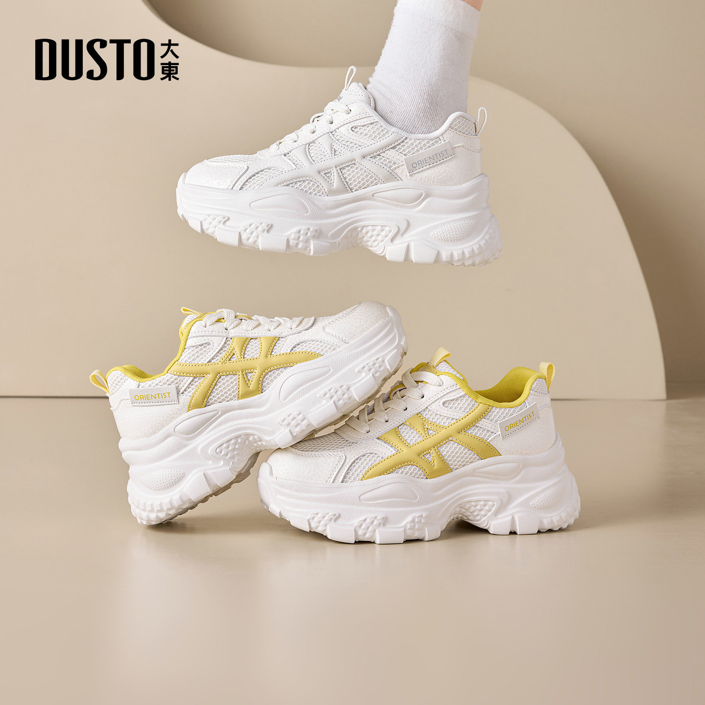 大东老爹鞋女鞋2026春季新款通勤平底高跟系带圆头材质拼贴C1376,女鞋,老爹鞋,淘宝优惠券,粉丝福利购,淘宝优惠卷